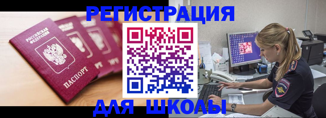 временная регистрация госуслуги в Собинке